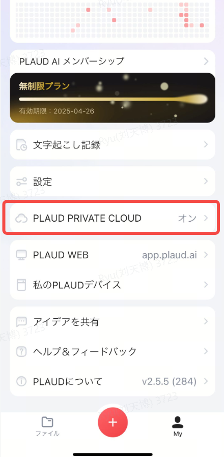 screenshot-20250402-140338.png