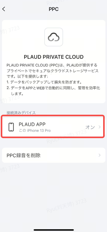 screenshot-20250402-140355.png