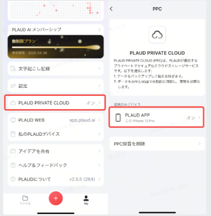screenshot-20250402-141239.png