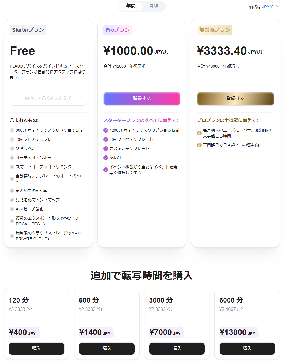 screenshot-20250406-113648.png