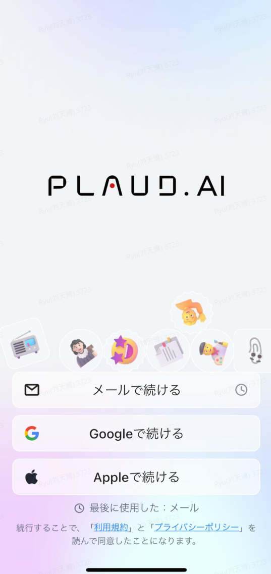 screenshot-20250406-165330.png