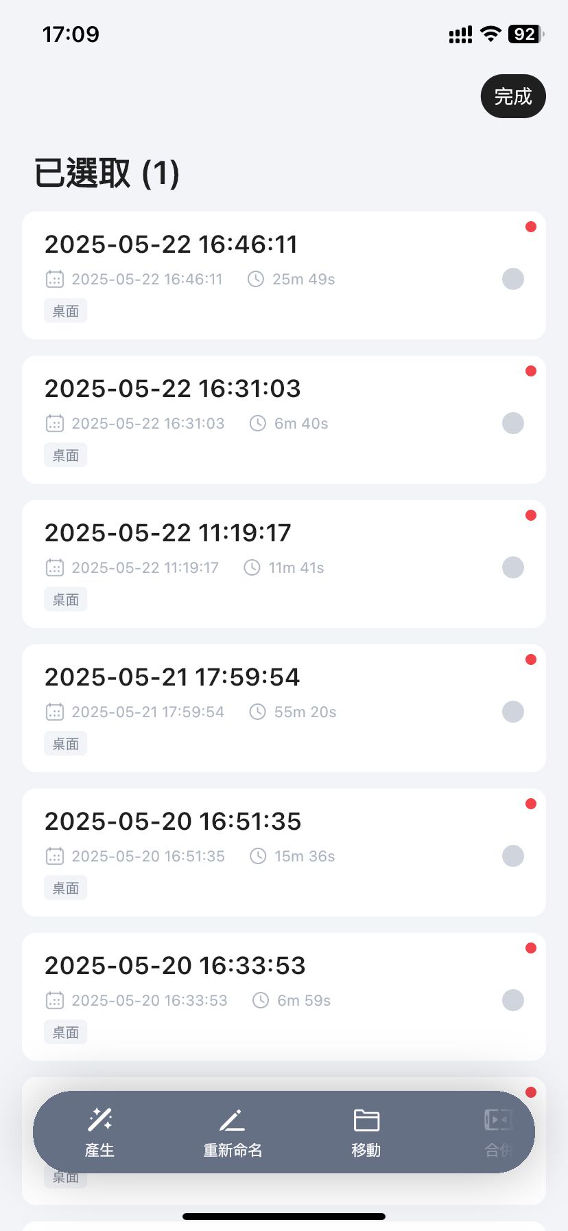 文件管理.jpg