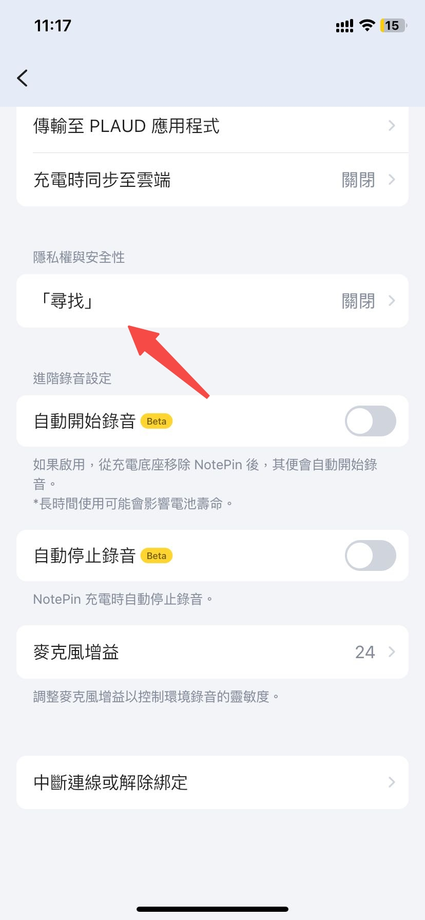 查找.jpg