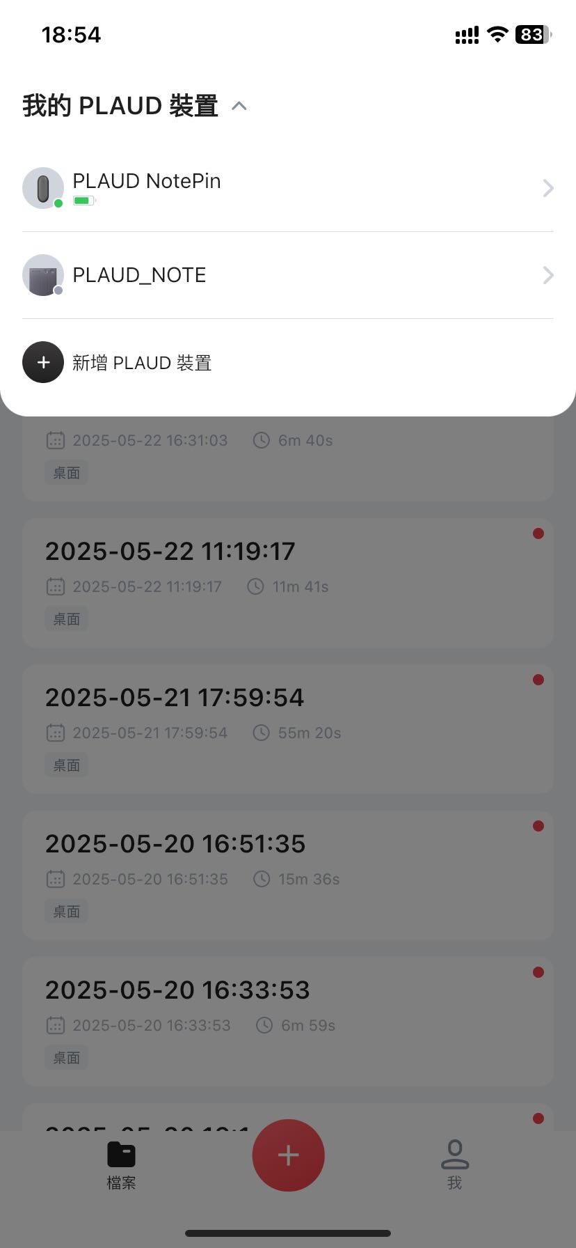 切换连接.jpg