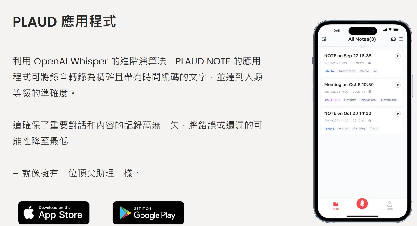 安装app.jpg