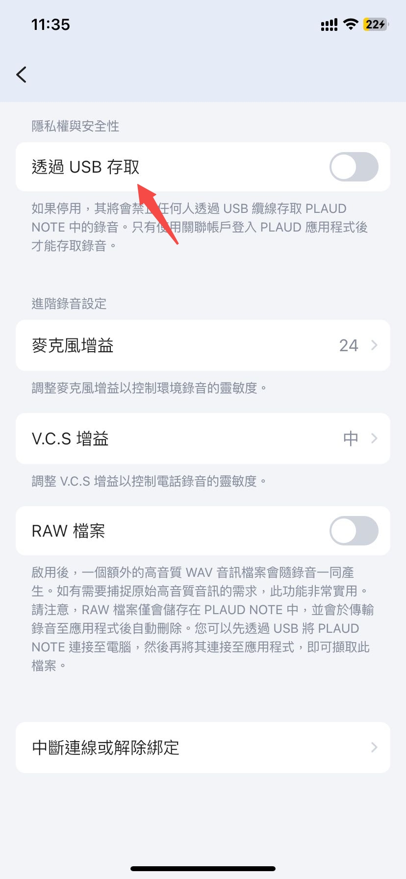 RAW文件.jpg
