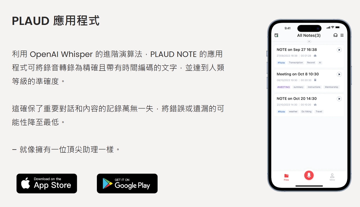 下载app--TW.jpg
