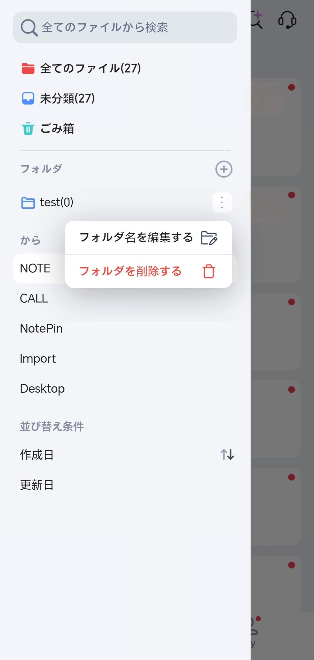 名前.jpeg