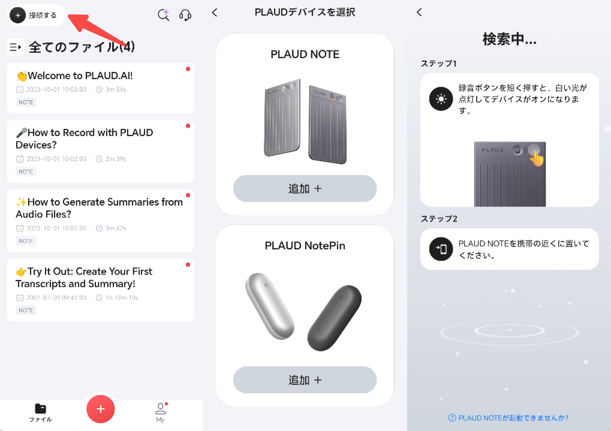 screenshot-20250515-183431.png
