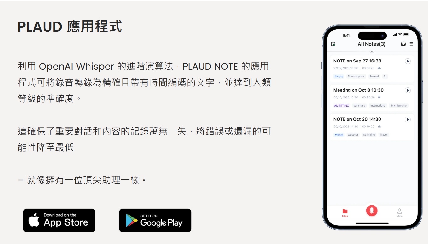 下载App--HK.jpg