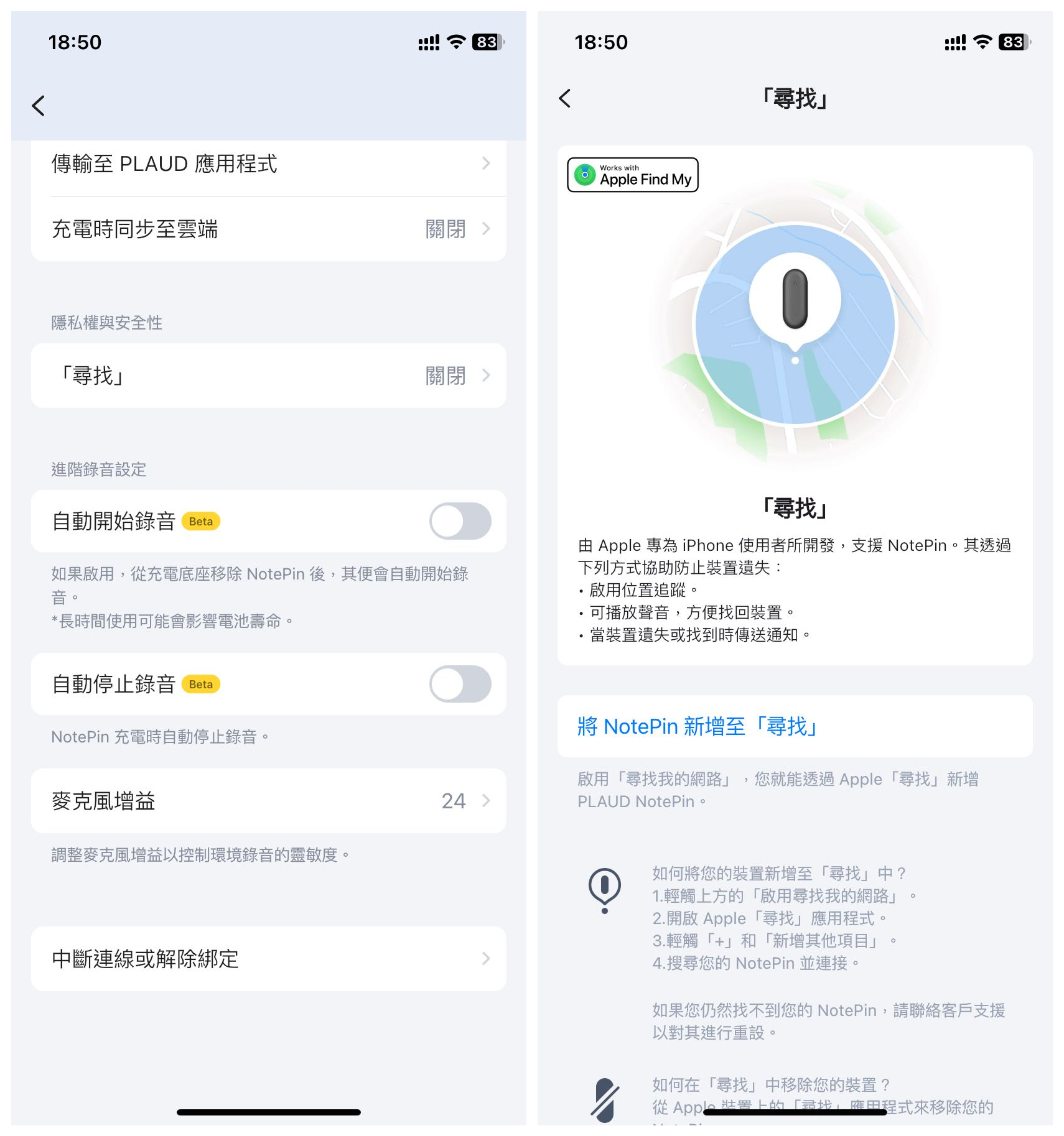 寻找.png