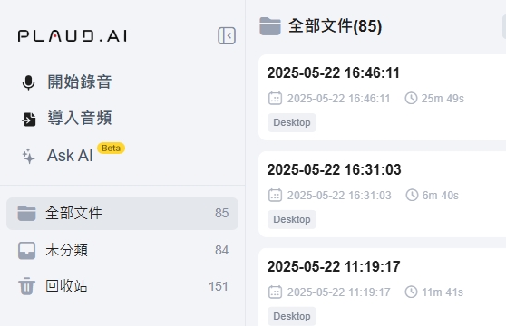导入音频--WEB.jpg