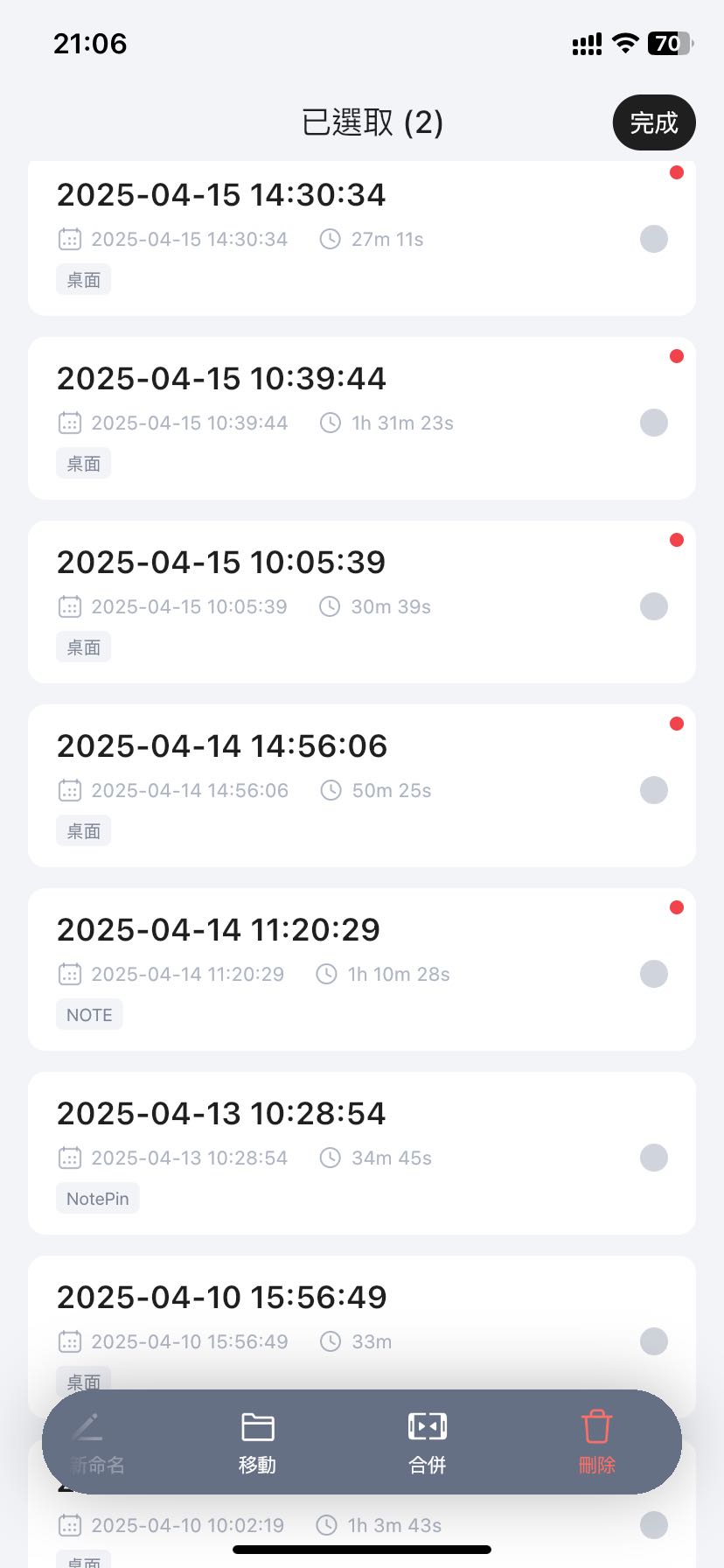 合并.jpg