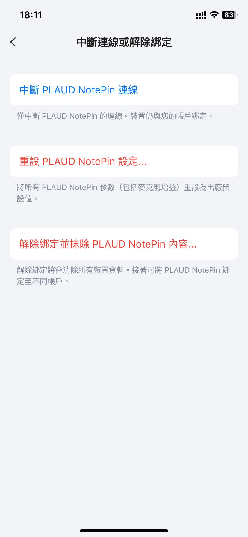 断连.jpg