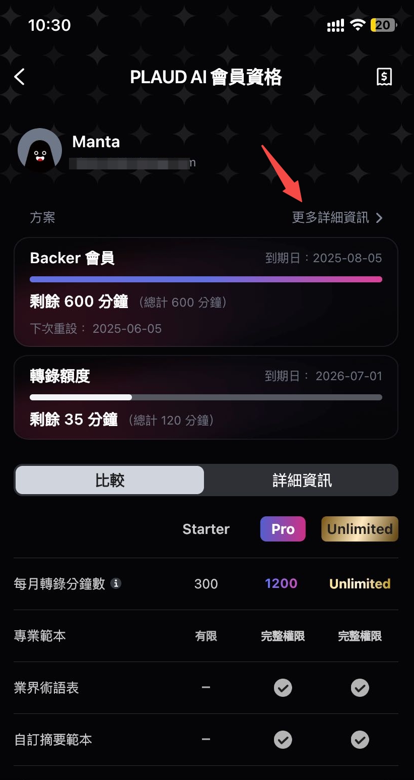 查看更多细节.jpg