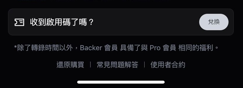 激活.jpg
