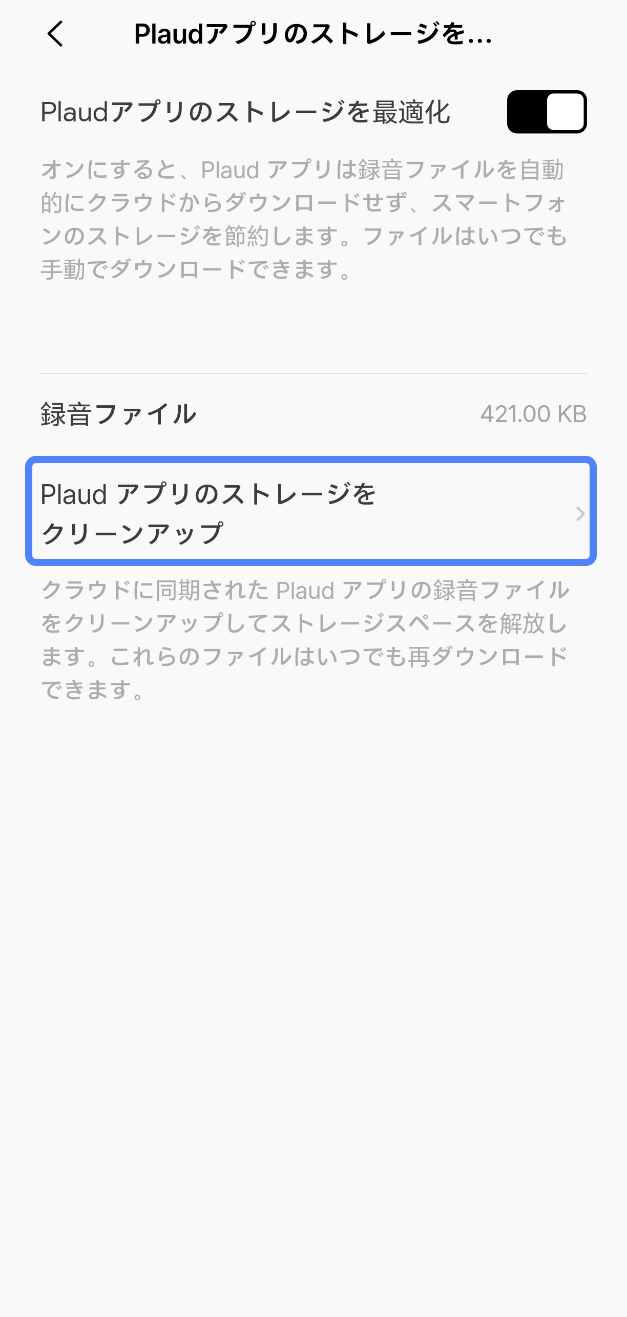 Private Cloud Sync4.jpg