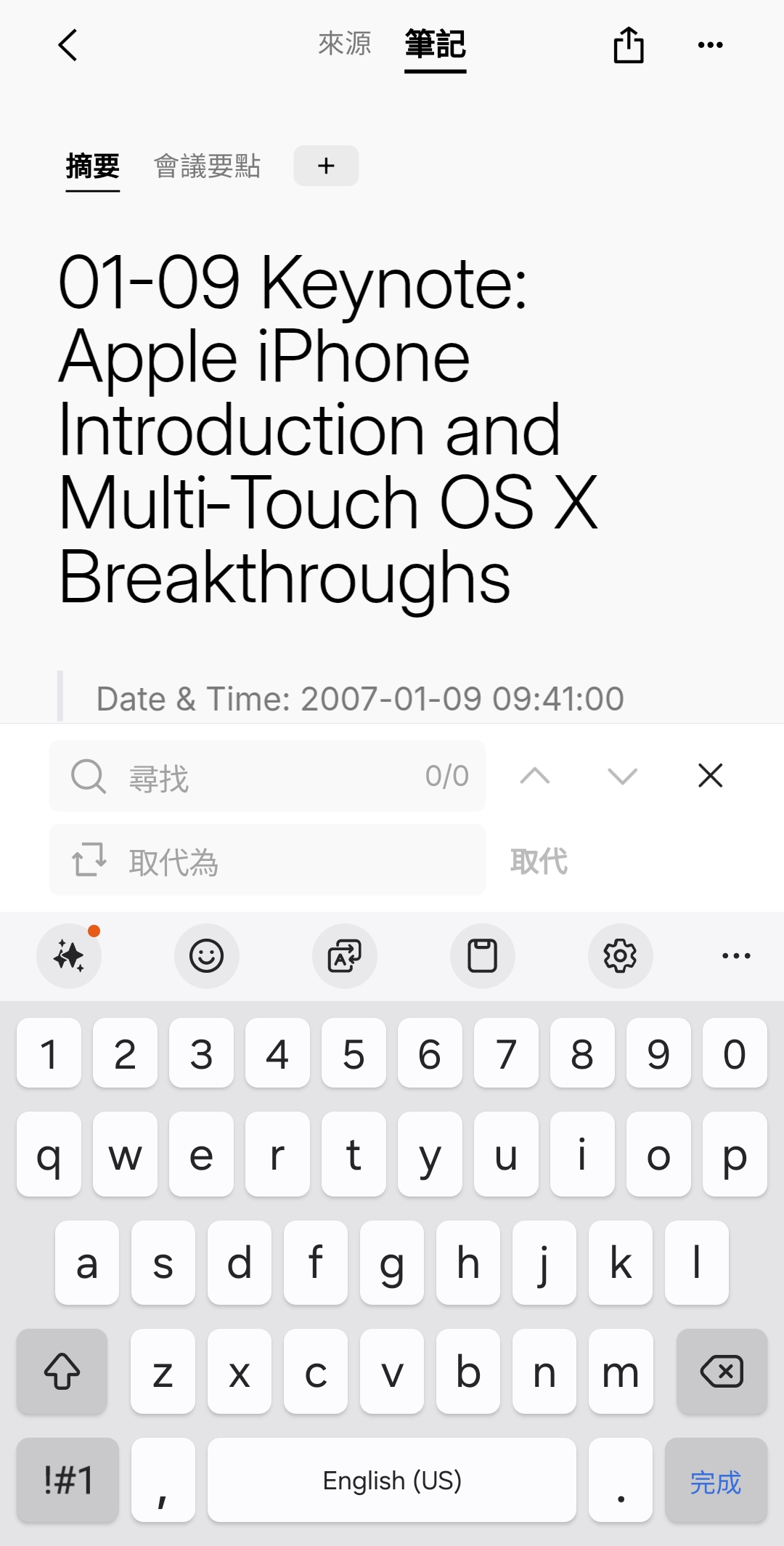 Screenshot_20251017_094802_Plaud.jpg