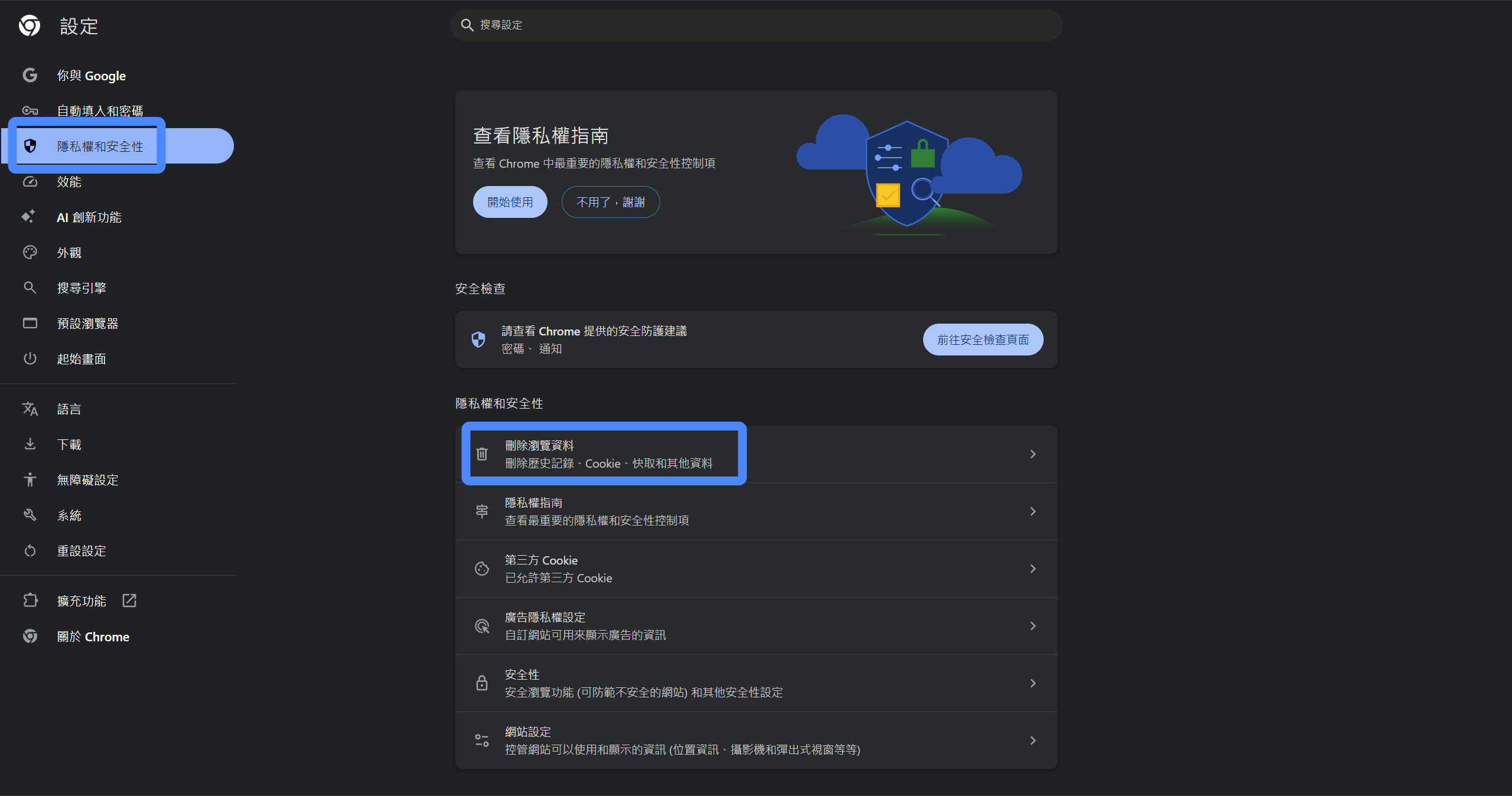 嘗試存取web.plaud.ai 時遇到存取錯誤，我該怎麼辦？ – 幫助中心