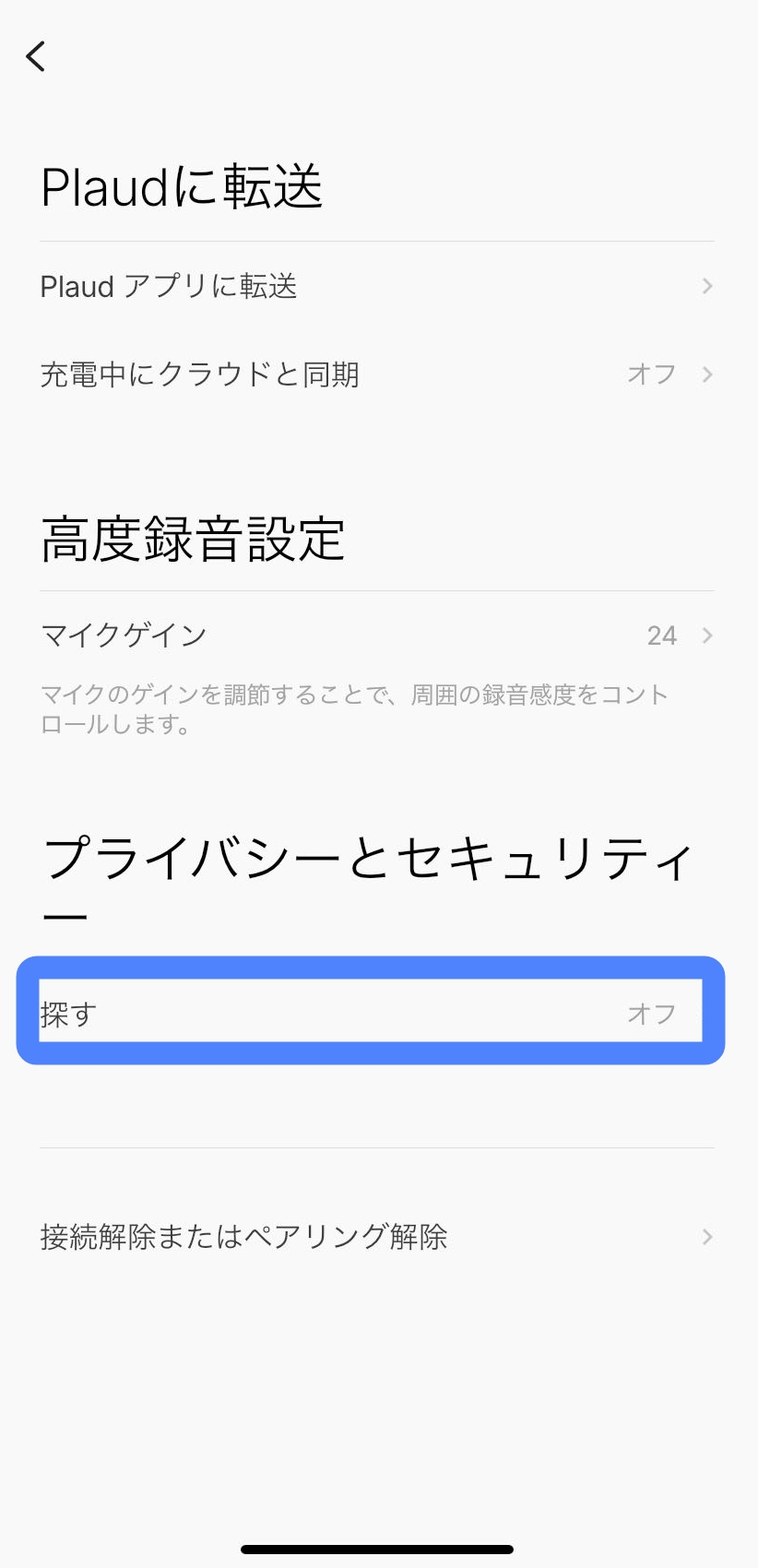 find my---JP.jpg