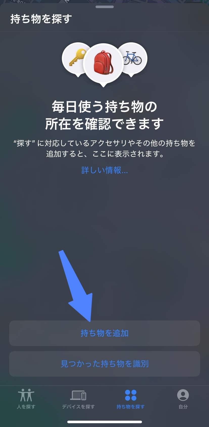 Find my app---JP.jpg