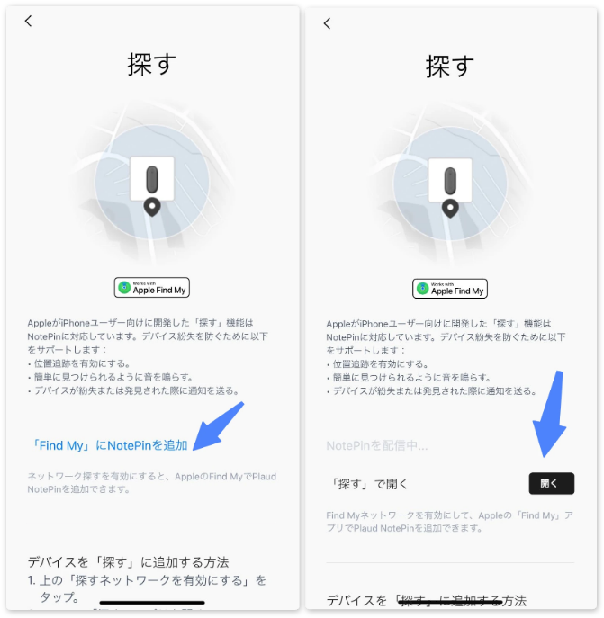 find my 1---JP.png