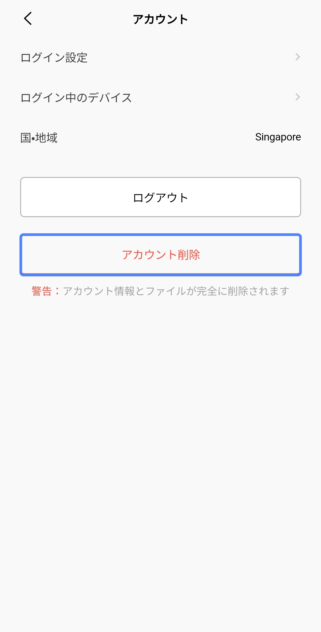 【超美品・初期化アカウント解除済】PLAUD NOTE Plaud Note & Plaud AI 年間プロプラン【セット】