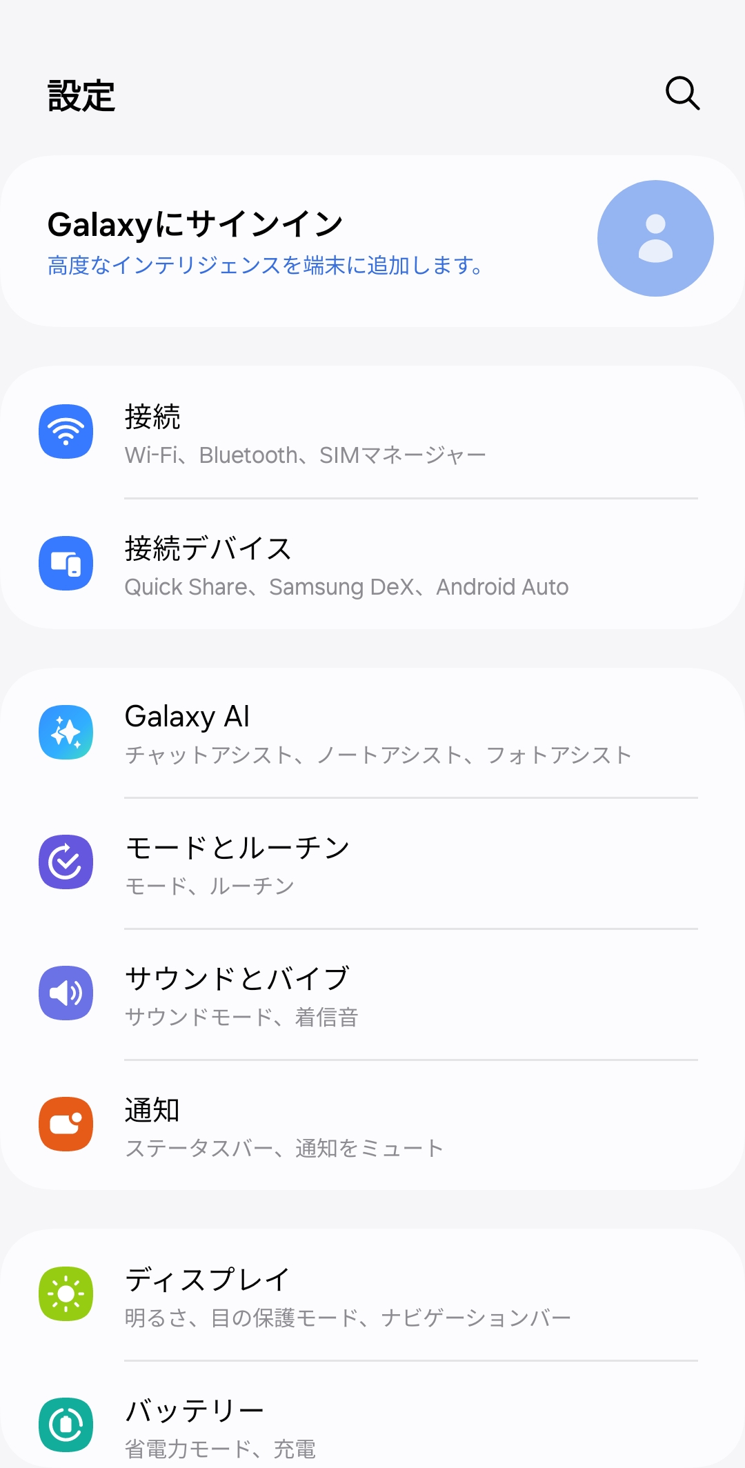 Screenshot_20260126_121419_Settings.jpg
