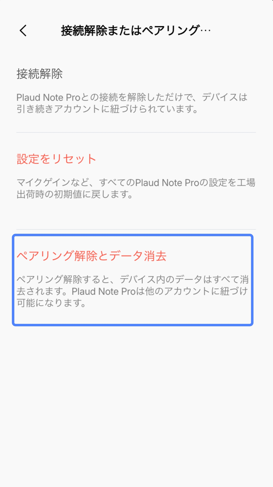 【超美品・初期化アカウント解除済】PLAUD NOTE シルバー AIボイスレコーダー64GB Note Plaud その他