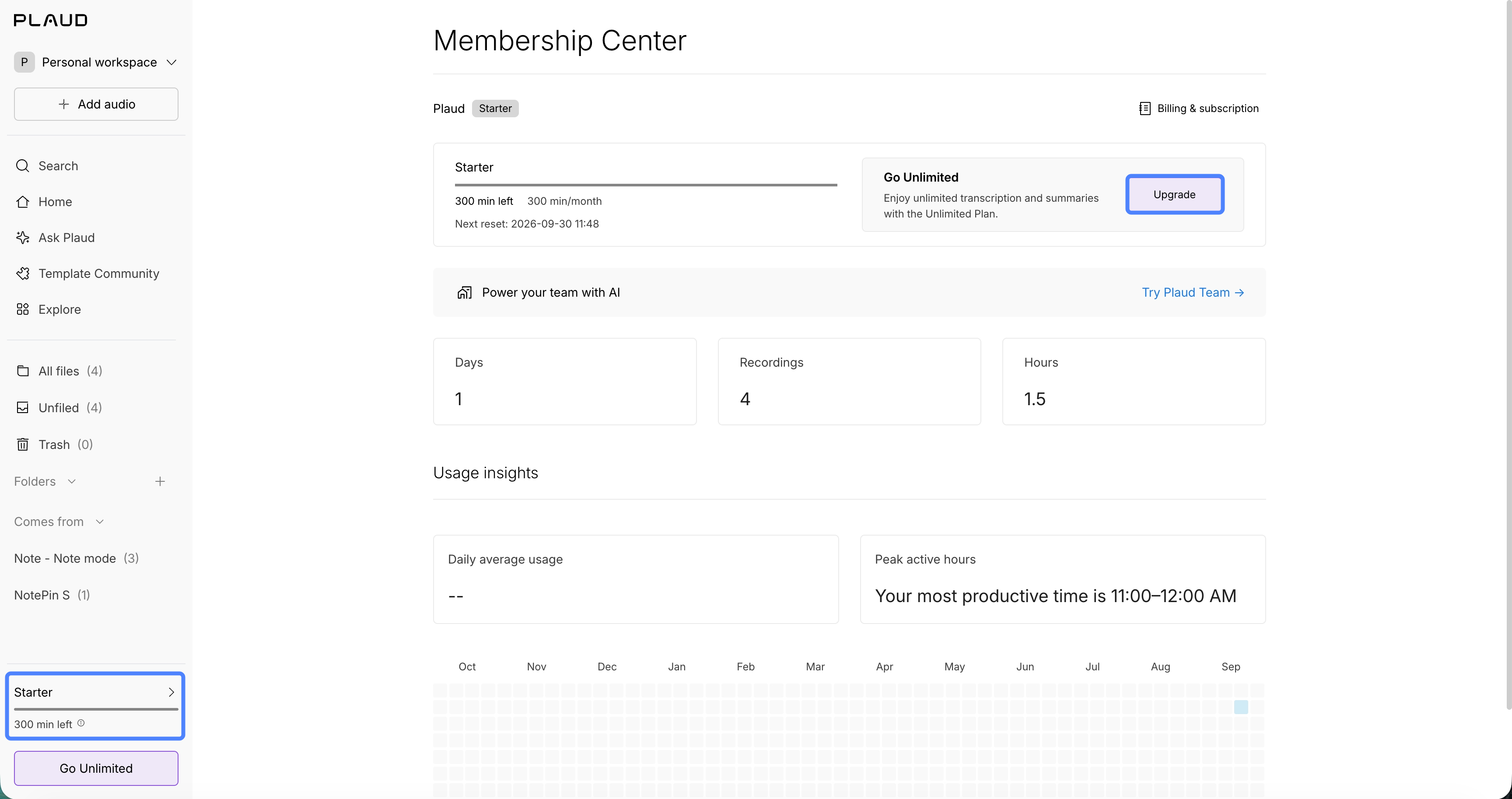 Upgrade entry on Plaud Web
